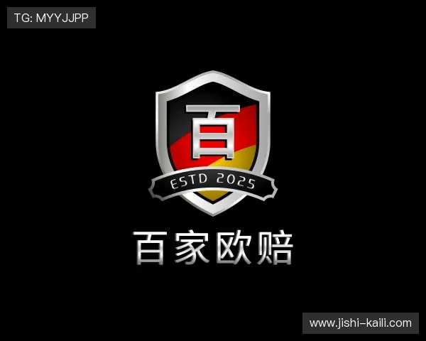 介绍凯利指数