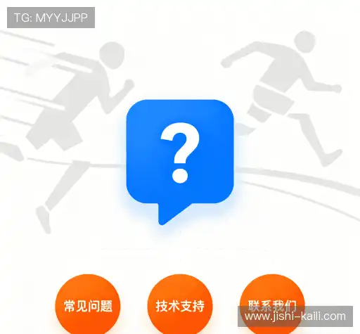 疑问解答岛